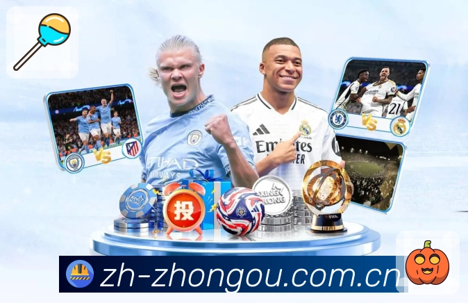 赛事影响力报告